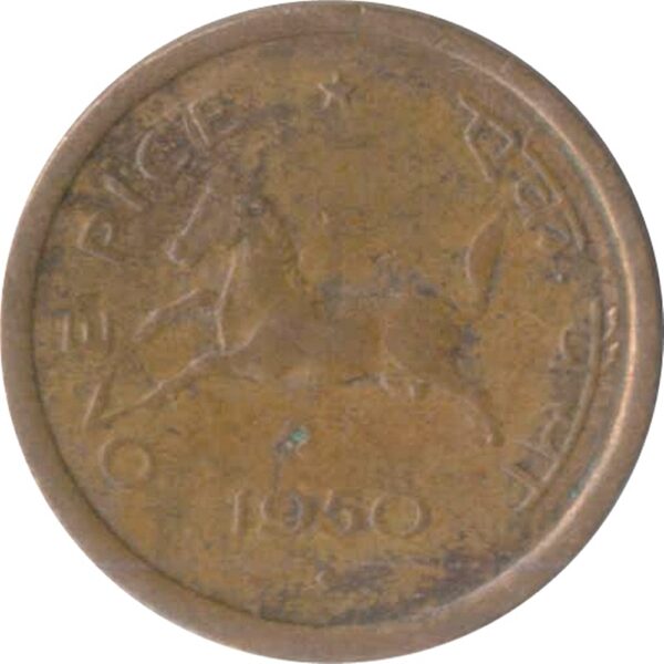 1950 1 One Pice Horse Coin Bombay Mint Best buy