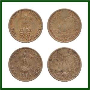 1970 20 Paise Sun & Lotus Coin Food For All Bombay Mint