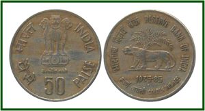 1985 50 Paise Copper Nickel Commemorative Coin Golden Jubilee Of Reserve Bank Of India