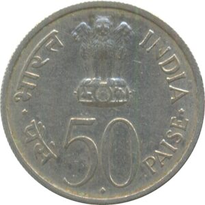 1964 50 Paise Commemorative Nickel Coin Jawaharalal Nehru English Legend Bombay Mint 1 1964 50 Paise Commemorative Nickel Coin Jawaharalal Nehru English Legend Bombay Mint