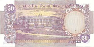 F2 50 Rupee UNC Note Sig K.R.Puri Without Flag Plain Inset