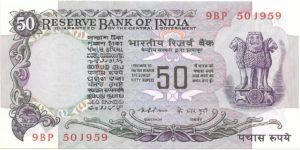 F2 50 Rupee UNC Note Sig K.R.Puri Without Flag Plain Inset