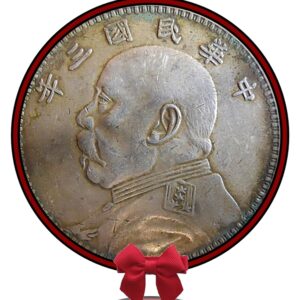 1921 China Republic Year 10 Silver Dollar Fat Man Yuan Shi Kai Coin
