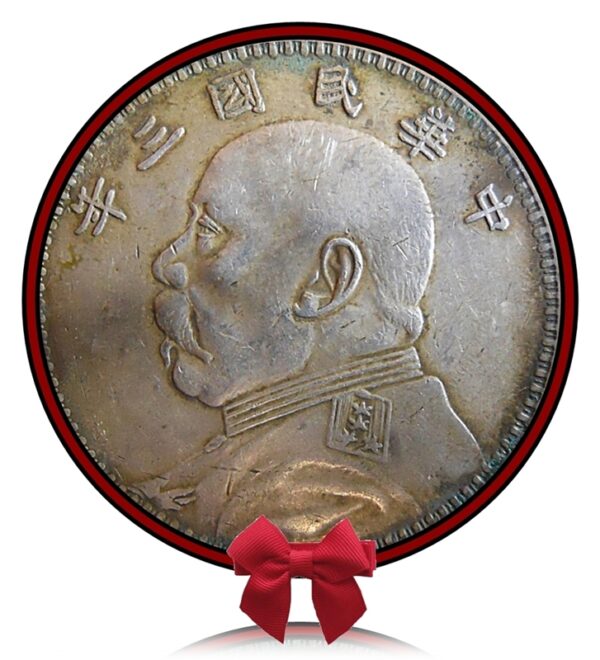 1921 China Republic Year 10 Silver Dollar Fat Man Yuan Shi Kai Coin