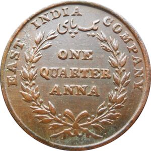 1835 1/4 One Quarter Anna East India Company