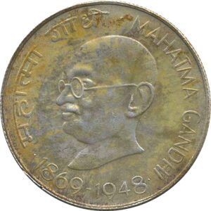 1969 Republic India 10 Rupee Silver Coin Mahatma Gandhi Centenary Bombay Mint 1 1969 Republic India 10 Rupee Silver Coin Mahatma Gandhi Centenary Bombay Mint