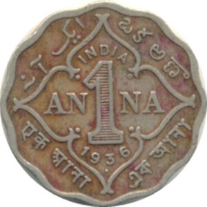 1936 1 One Anna George V King Emperor Bombay Mint