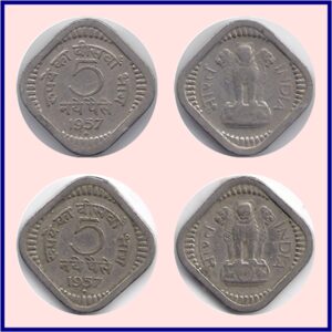 1957 5 Naye Paise Copper Nickel Bombay Mint