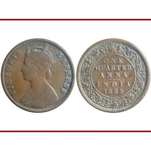1883 One Quarter Anna coin Queen Victoria Empress- RARE COIN