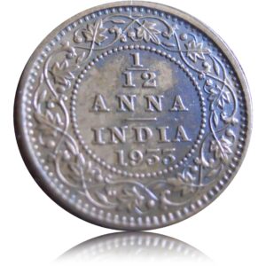 1933 One Twelve Anna George V Emperor - Calcutta Mint - RARE