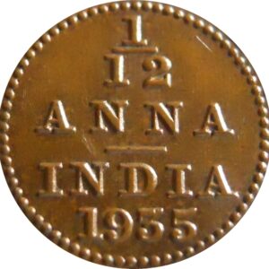 1935 1/12 One Twelve Anna George V King Emperor - Calcutta Mint - RARE