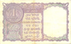 A-7 1957 1 One Rupee Note 'A' Inset Sign By H.M.Patel
