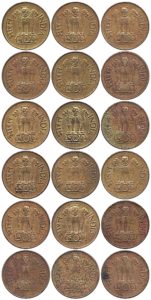 1969 20 Paise LOTUS COIN - Bombay Mint - RARE COIN