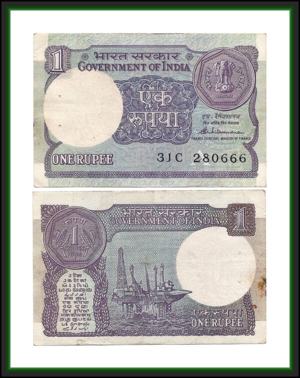 A-49 1986 1 One Rupee Note "A" Inset Sign By S.Venkitaramanan Ending Fancy Number "666"