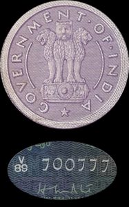 A-5 1951 1 One Rupee Note Sign By H.M.Patel
