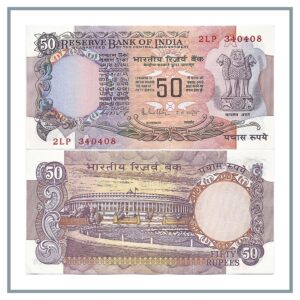 F8 50 Rupee UNC Note ‘A’ Inset Sign R.N.Malhotra RARE UGET 2 Notes 1 F8 50 Rupee UNC Note ‘A’ Inset Sign R.N.Malhotra RARE UGET 2 Notes
