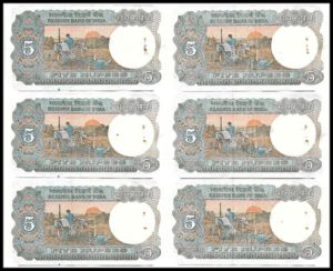 OLD 5 RUPEE TRACTOR NOTE By Dr.C.Rangarajan with 'B' Inset Rare Best Buy - Worth Buy