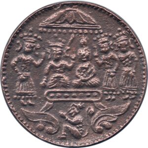 OLD TOKEN COIN SRI RAM SITA LAXMAN HANUMANJI 1 OLD TOKEN COIN SRI RAM SITA LAXMAN HANUMANJI