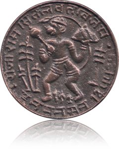 OLD TOKEN COIN SRI RAM SITA LAXMAN HANUMAN RARE COIN 1 OLD TOKEN COIN SRI RAM SITA LAXMAN HANUMAN RARE COIN