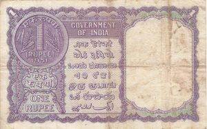 A-5 1951 1 One Rupee Note Sign By H.M.Patel