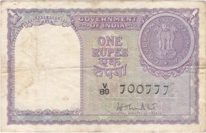 A-5 1951 1 One Rupee Note Sign By H.M.Patel
