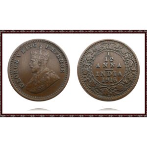 1916 One Twelve Anna George V Calcutta Mint
