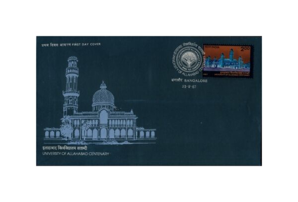 FDC University Of Alahabad Centenary 23.09.1987