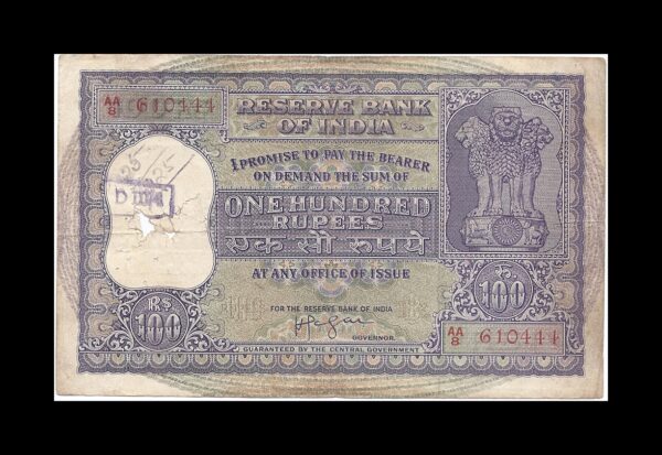 100 Rupees H.V.R. IYENGAR Dam Issue in Excellent Condition