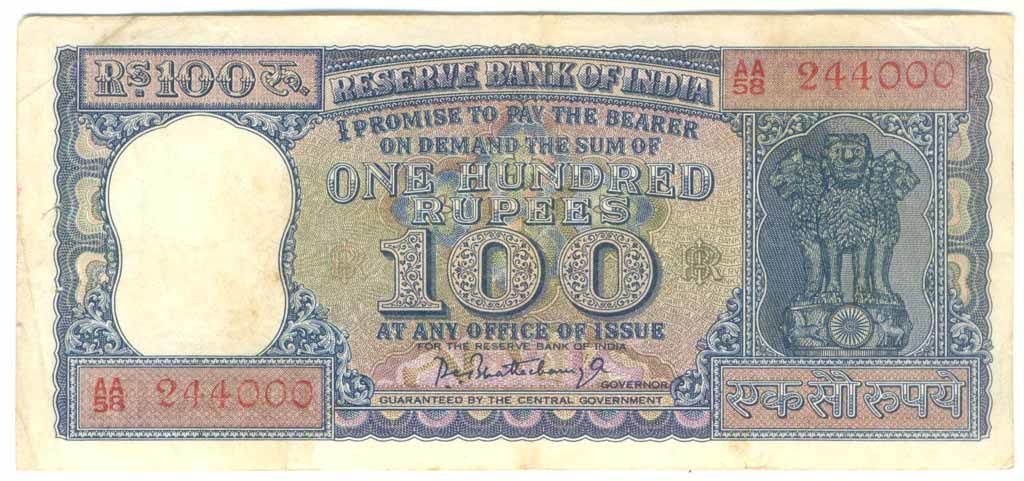 G-24 1967 100 rupee Note with Diamond Issue P.C.Bhattacharya