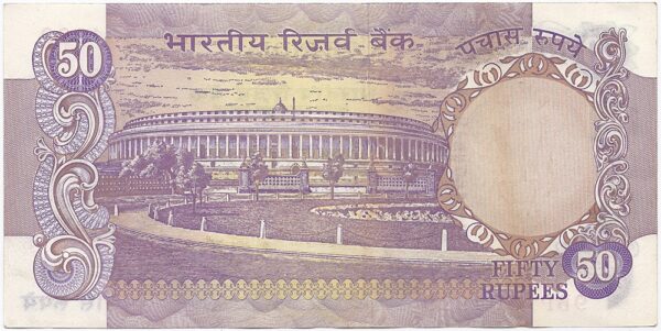 F-2 50 Rupee UNC Note Sign By K.R.Puri - Without Flag Ending with Semi Fancy Number "999" - RARE - Image 3
