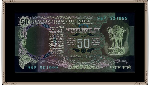 F-2 50 Rupee UNC Note Sign By K.R.Puri - Without Flag Ending with Semi Fancy Number "999" - RARE