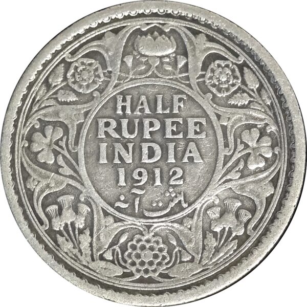 1912 Half Rupee Silver Coin King George V Calcutta Mint (R)