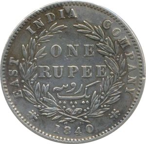 East India 1840 1Rupee Victoria Queen Divided Legend W W.W. 13L + 15 R