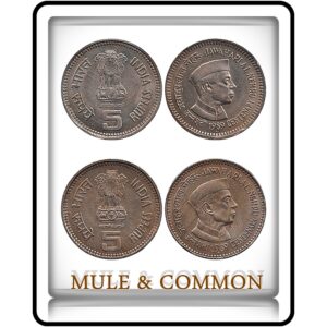 1989 5 Rupee Jawaharlal Nehru Centenary Commemorative Coin Bombay Mint - Best Buy
