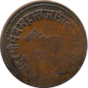 1/2 ANNA 1956 INDORE STATE SHIVAJI RAO COPPER COIN Fine