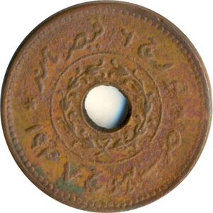 Kutch State-Maharaja Sri Vijayraj Ji 1947 Payalo Scare Coin - RARE COIN