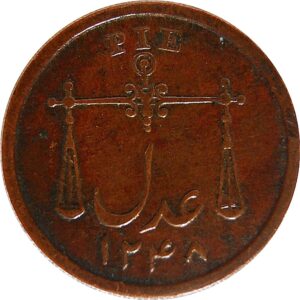 1833 East India Company PIE Copper Coin - RARE To FOUND 1 1833 East India Company PIE Copper Coin - RARE To FOUND