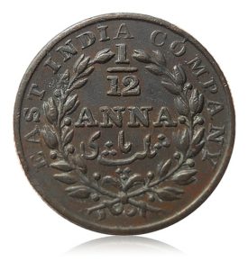 1835 1/2 Twelve Anna East India Company - Best Buy 1 1835 1/2 Twelve Anna East India Company - Best Buy