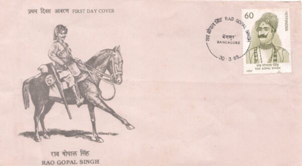 FIRST DAY COVER Rao Gopal Singh 30.03.1989
