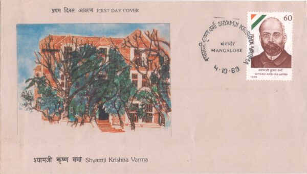 FIRST DAY COVER Shyamji Krishna Varma 04.10.1989