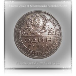 1924 1 Ruble Union of Soviet Socialist Republics (USSR) Pure silver