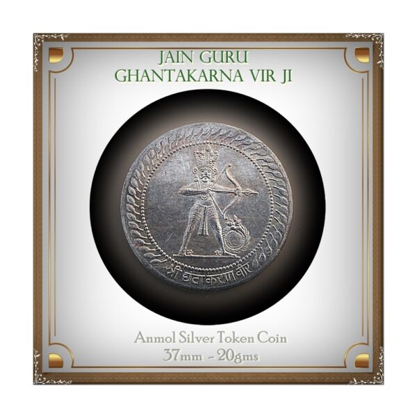 Jain Guru Ghantakarna Mahavira Silver Coin - Rarest Token Coin