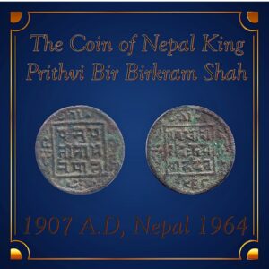 1964 The Coin of King Nepal Shri Prithvi Bir Birkram Shah Oldest Copper Coin