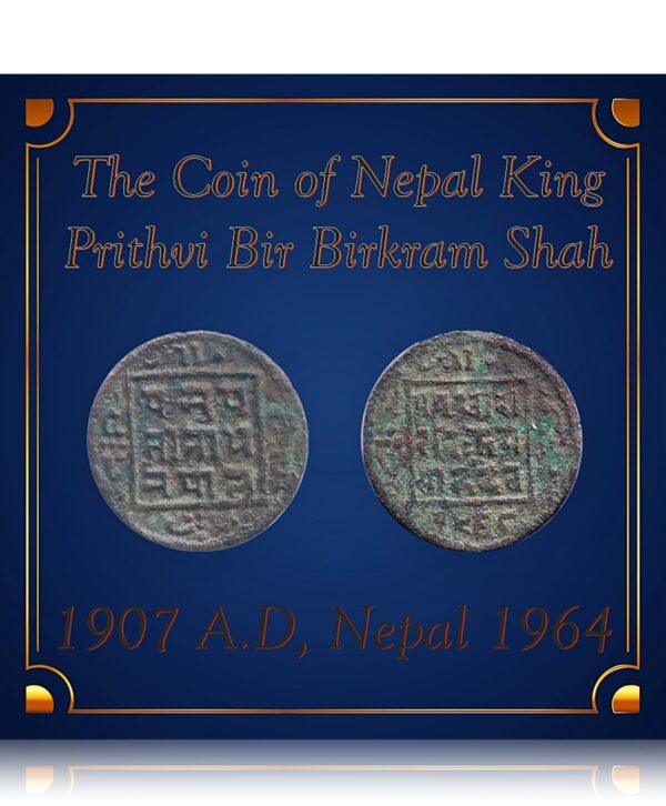 1964 The Coin of King Nepal Shri Prithvi Bir Birkram Shah Oldest Copper Coin