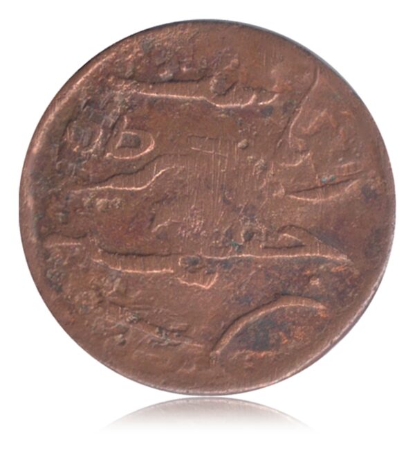 Junagadh, Rasul Muhammad Khan (1891-1911 AD), Copper 1 Dokda Coin