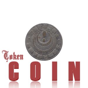 World Token Coin #1