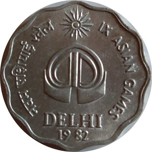1982 Commemorative IX Asian Games 10 Paise Coin - Best Buy