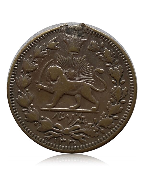 Tehran Coin - A 2000 Dinars coin 1330 AH minted in 1911. Qajar Ahmad Shah - silver German mint Persian Dynasty
