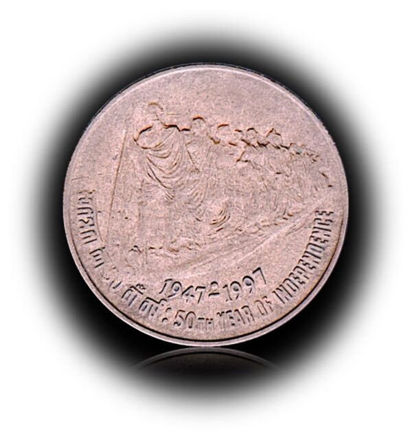 1997 50 Paisa 50th Years Of Independence Coin - Best Buy