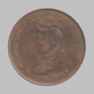 Princely Sate Coin – 1/4 Anna Coin – Jivaji Rao Gwalior State 